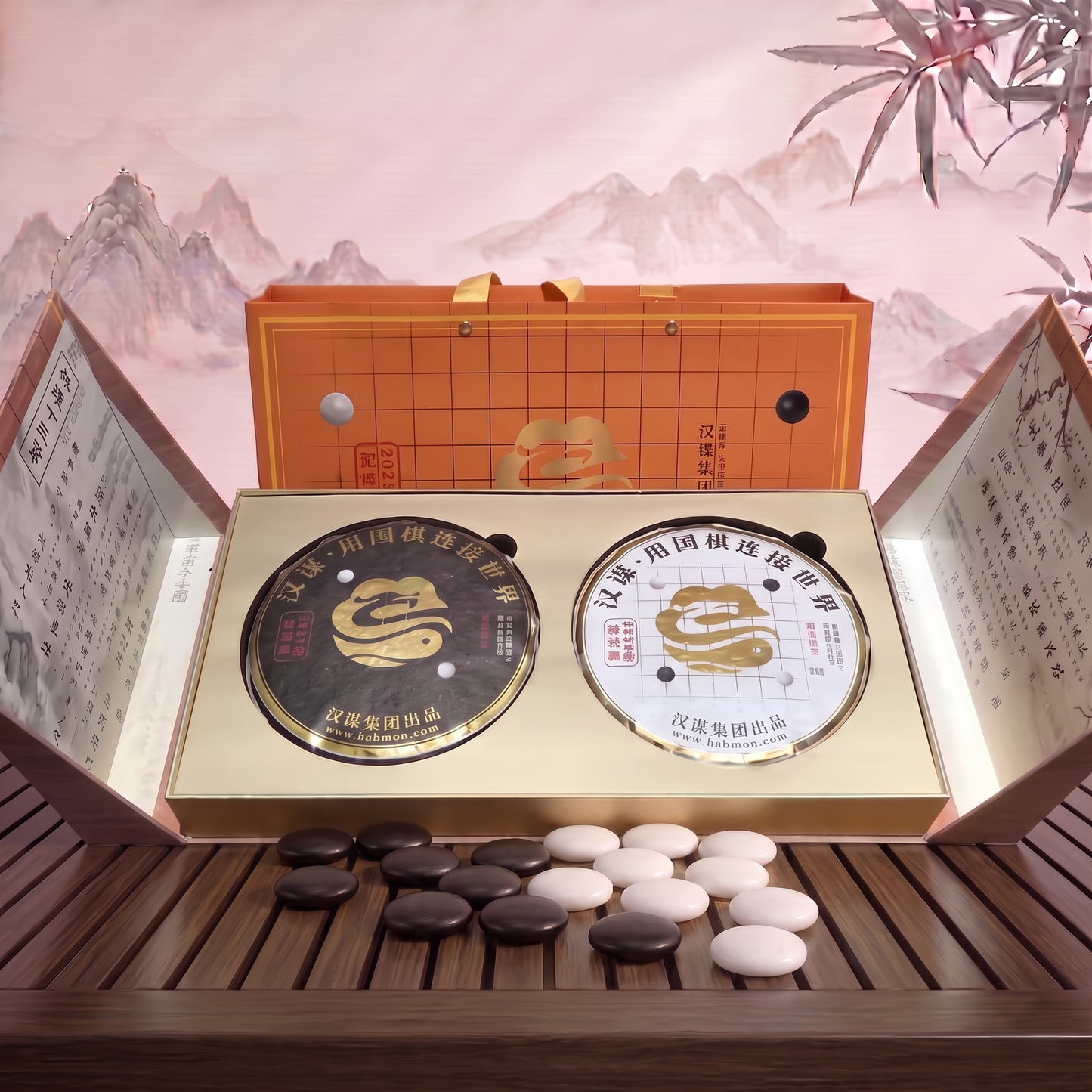 HANMOU · The Mindgame Grandmaster 8-Year Aged Pu-erh Tea Box